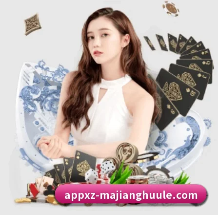 麻将胡了 APP（PGSoft）